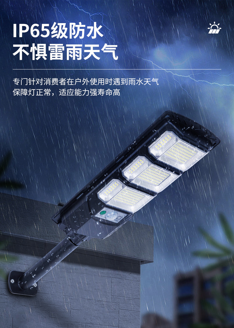 New cross-border LED outdoor waterproof garden lamp, human-sensing solar integrated street lamp pic 9