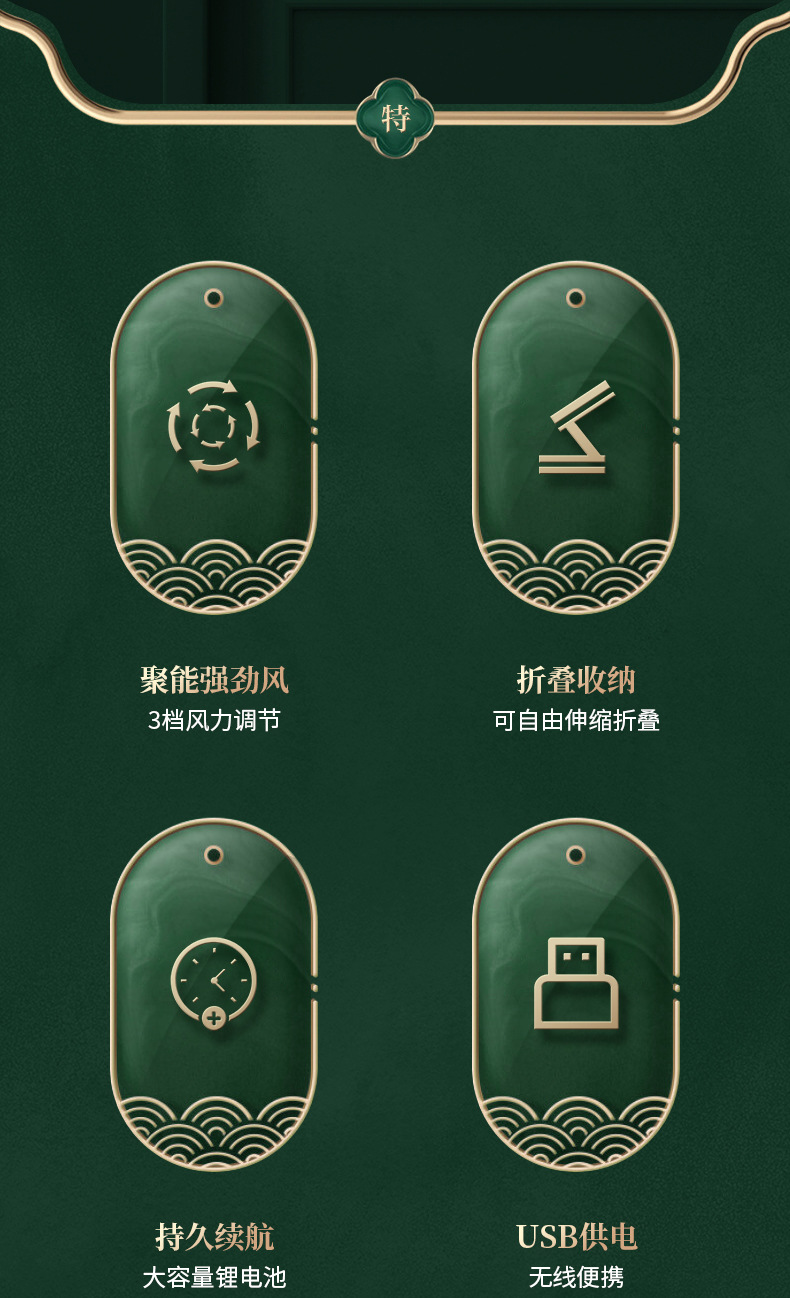 便携usb伸缩风扇桌面折叠电风扇家用支架手持电扇室内充电小风扇详情3