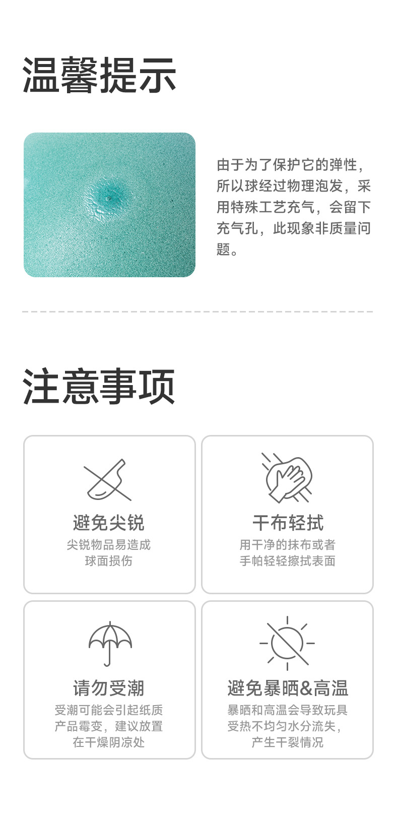 厂家直销多色海绵软回弹静音篮球足球室内运动玩具不掉渣休闲娱乐球类详情16