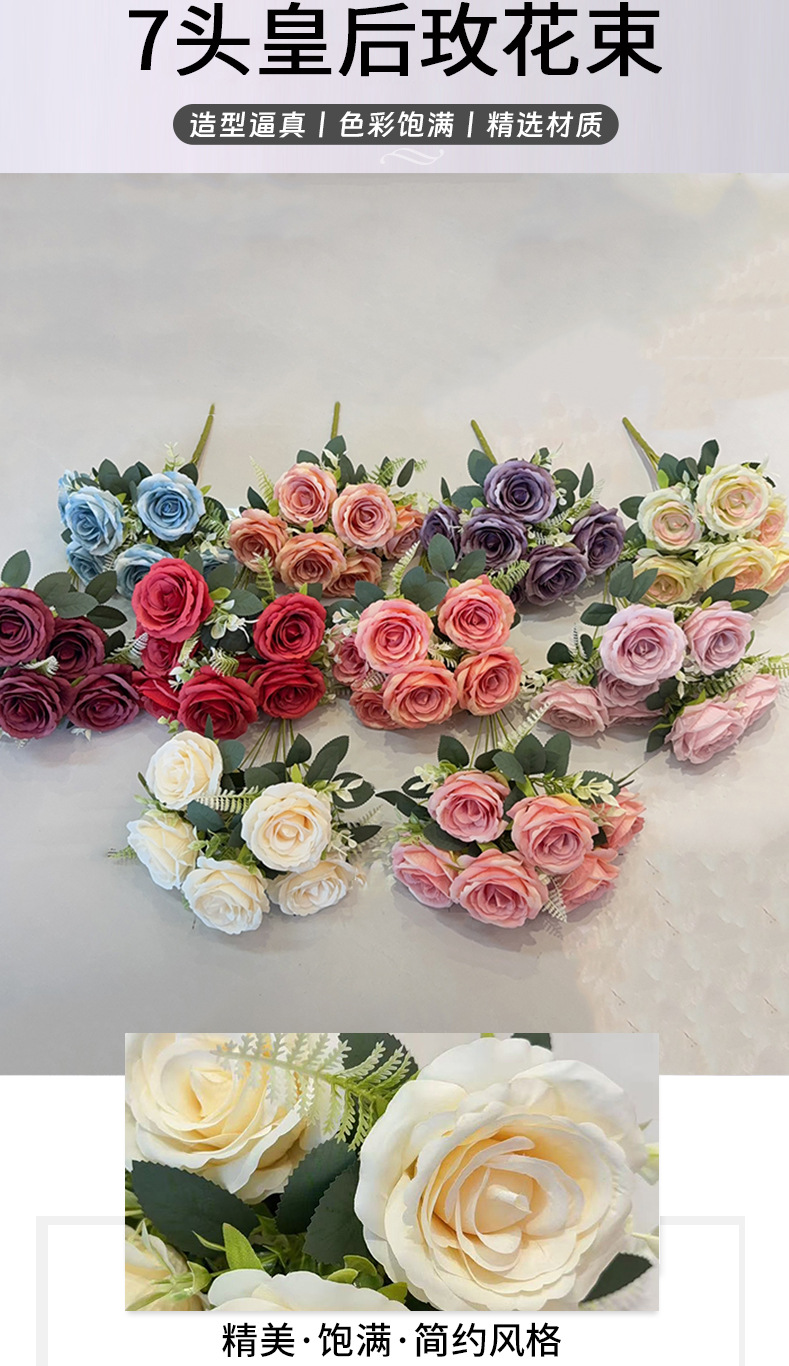 玫瑰仿真花皇后玫花束人造花假花插花家居桌花装饰绢花婚礼外贸花详情2