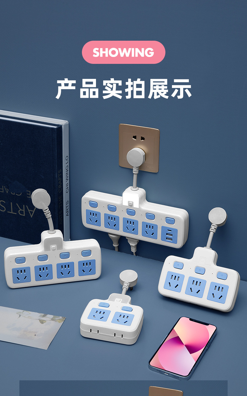 Wireless plug socket conversion power strip, one-turn multi-hole household power socket with switch, multi-hole socket board pic 16