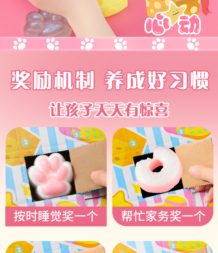 儿童捏捏乐玩具女孩子玩具洞洞乐盲盒戳戳乐幼儿园奖品生日礼物详情2