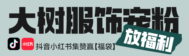 大树服饰运动背心女带胸垫性感瑜伽服上衣背心透气不跑杯健身背心详情1