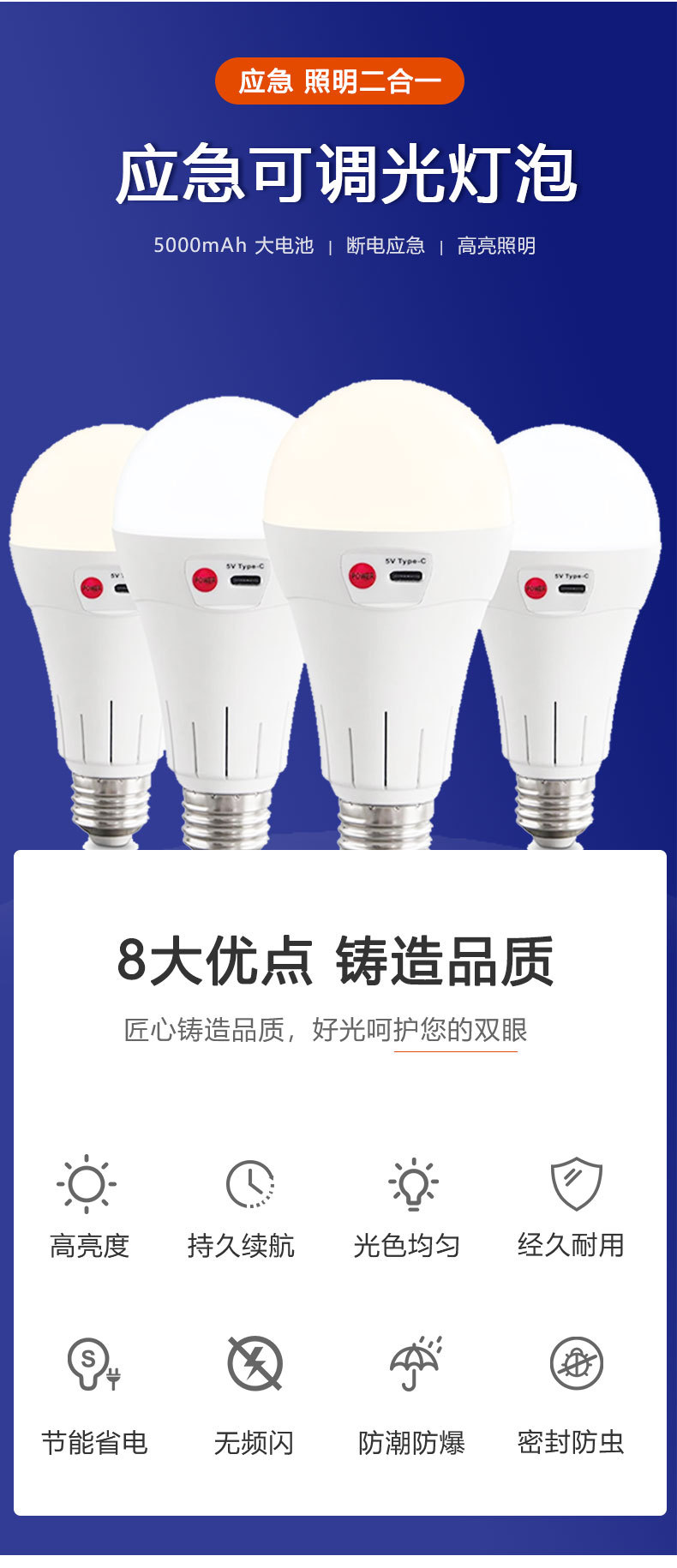 Cross-border rechargeable bulb with remote control, three-tone light adjustment, battery-powered bulb, USB emergency timed lighting pic 2