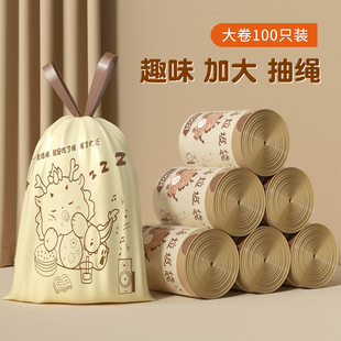欧凯斯免撕垃圾袋卡皮巴拉手提式加厚家用厨房宿舍大号穿绳垃圾袋详情4