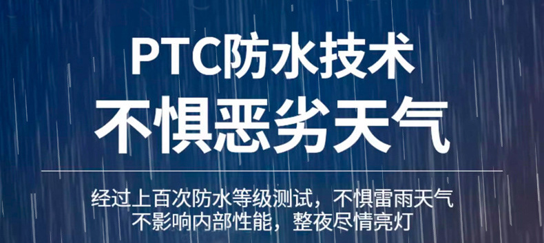 新款一体化太阳能路灯户外照明雷达感应新农村路灯三面发光庭院灯详情10