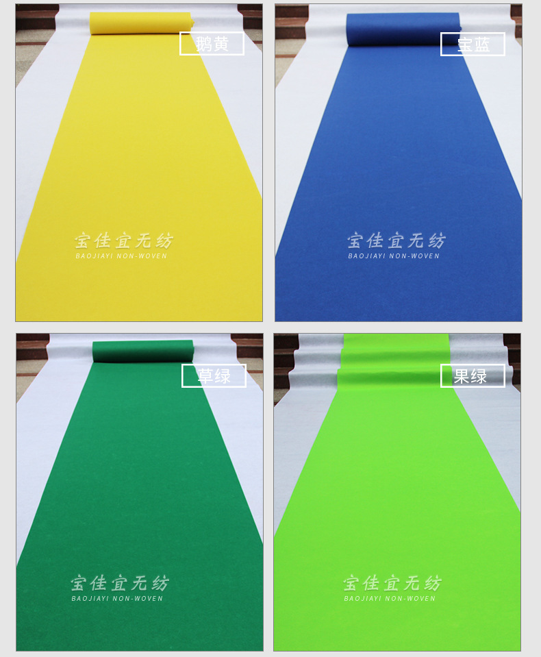 Red carpet manufacturers wholesale thickened wedding carpets, wedding celebrations, durable red carpets, wedding carpets, disposable carpets pic 8