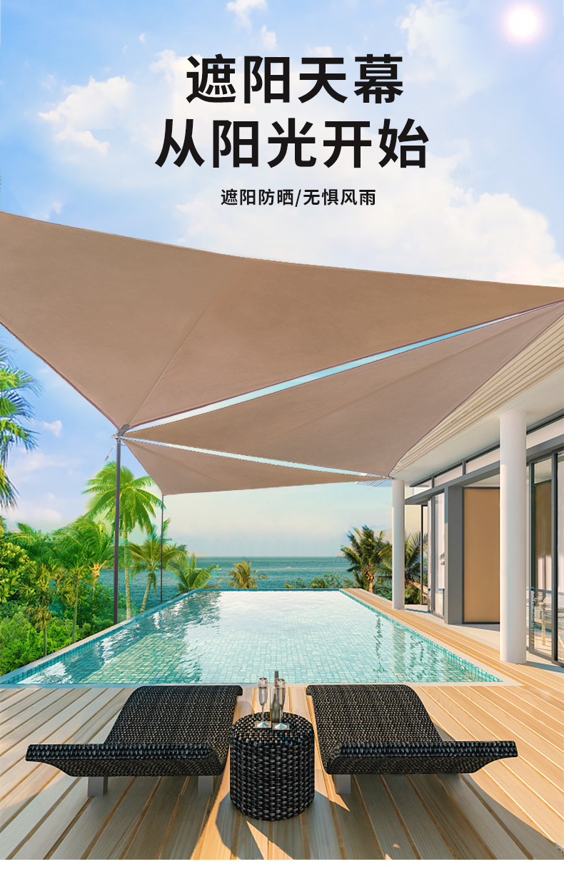 Canopy sunshade fabric, triangular thickened Oxford fabric, outdoor canopy, swimming pool, courtyard, balcony, sun protection, water resistance, sunshade sail pic 9