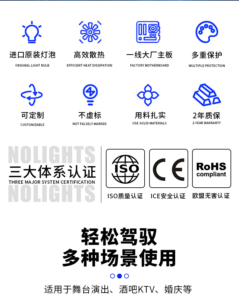 速卖通40W蜂眼染色摇头灯7颗酒吧清吧KTV氛围灯全彩蜂眼灯舞台灯详情2