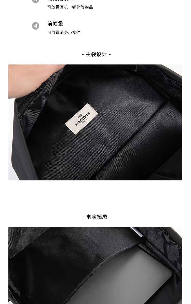 2024潮牌FOG双肩包ESSENTIALS中大学生书包个性潮流电脑包男女详情13
