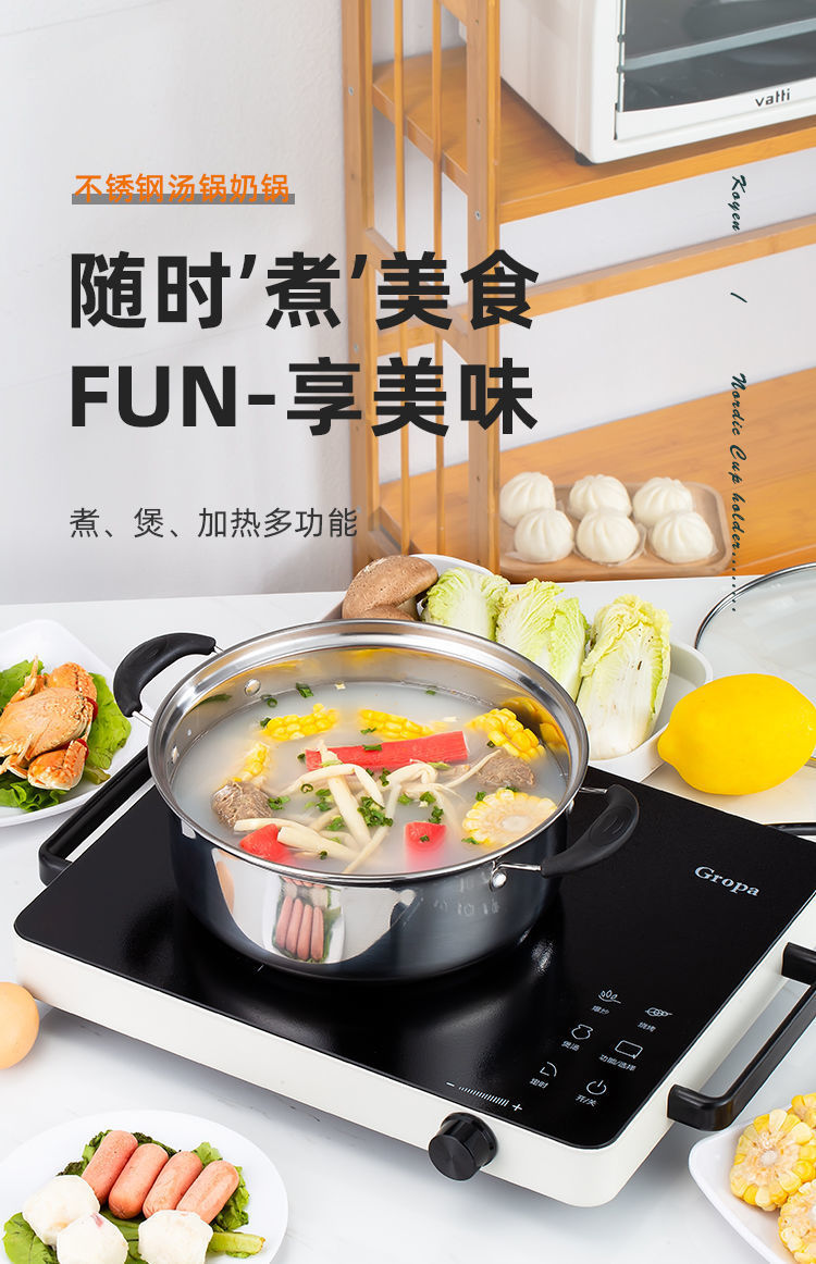 Stainless steel soup pot, thickened milk pot, household cooking pot for noodles and porridge, hot milk pot, induction cooker, gas stove, universal and can be delivered by proxy pic 1