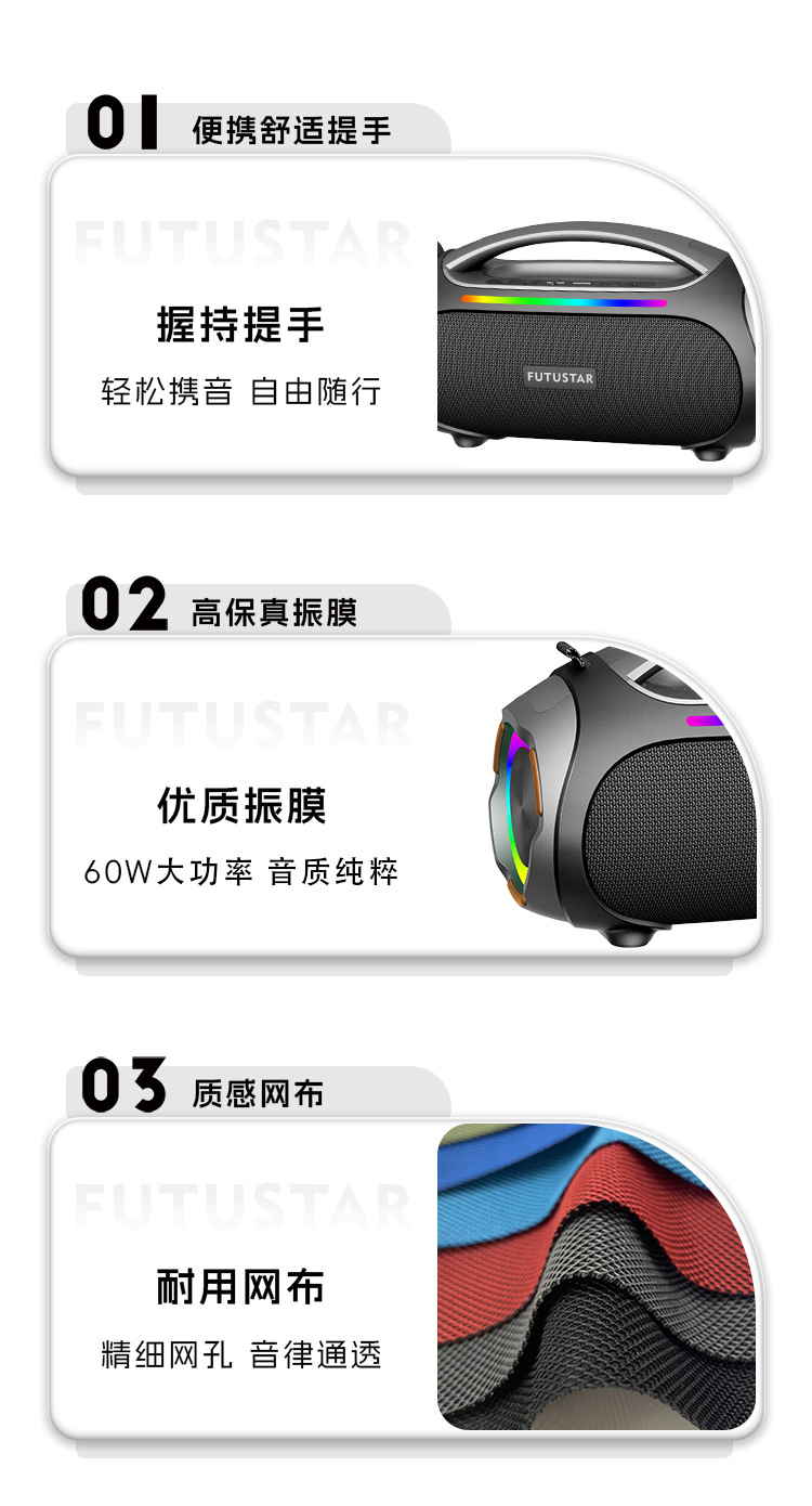 Le Xiangyu Cross-border foreign trade New high-power Bluetooth speaker, outdoor karaoke portable subwoofer, handheld Bluetooth speaker pic 10