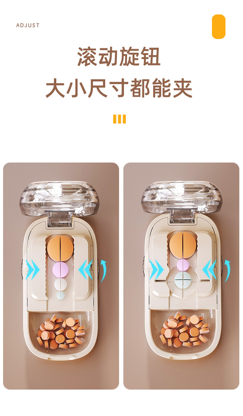 切药器分药器四分之一剪药器精准切药一分二切药片便携分装药盒详情9