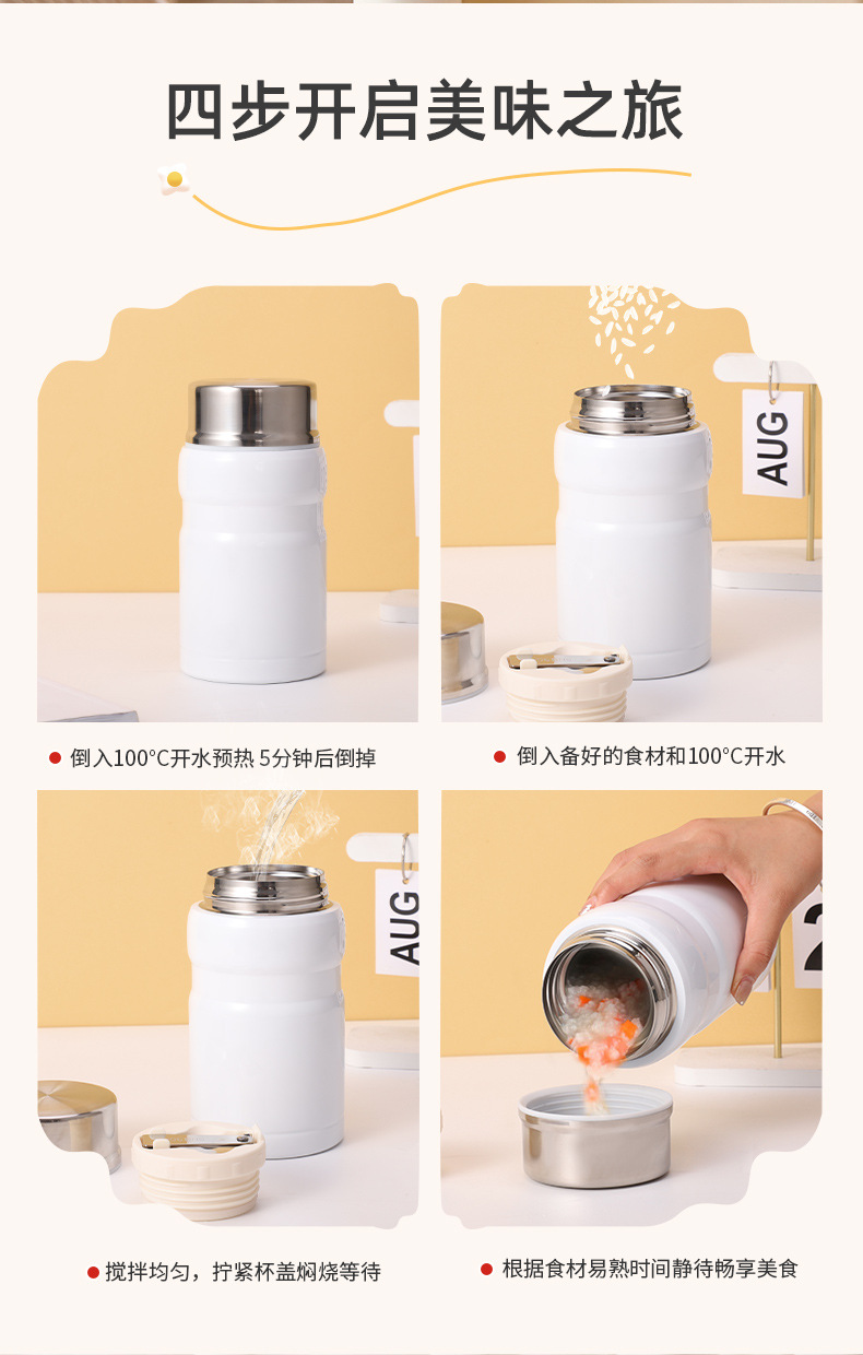 304不锈钢焖烧罐煮粥焖烧杯大容量真空保温杯户外便携保温焖烧壶详情7