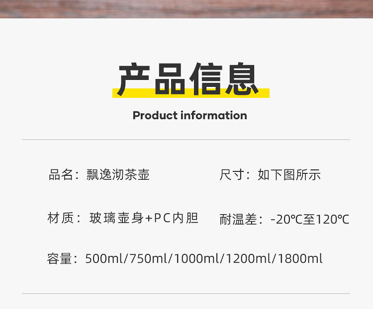 飘逸杯泡茶壶一键过滤 泡茶杯茶水分离茶具玻璃茶壶礼品logo印刷详情16