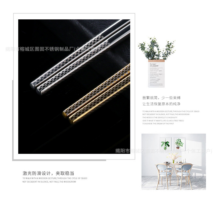 304不锈钢福字筷子家用防滑方形筷子礼盒装中式公用筷可加工logo详情10