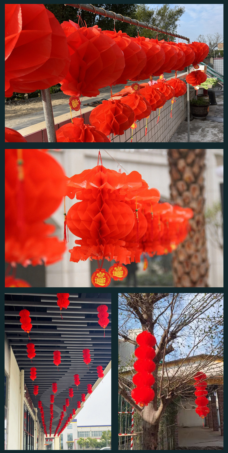 加厚塑纸灯笼结婚喜庆小红灯笼连串蜂窝灯笼折叠装饰新年灯笼详情17