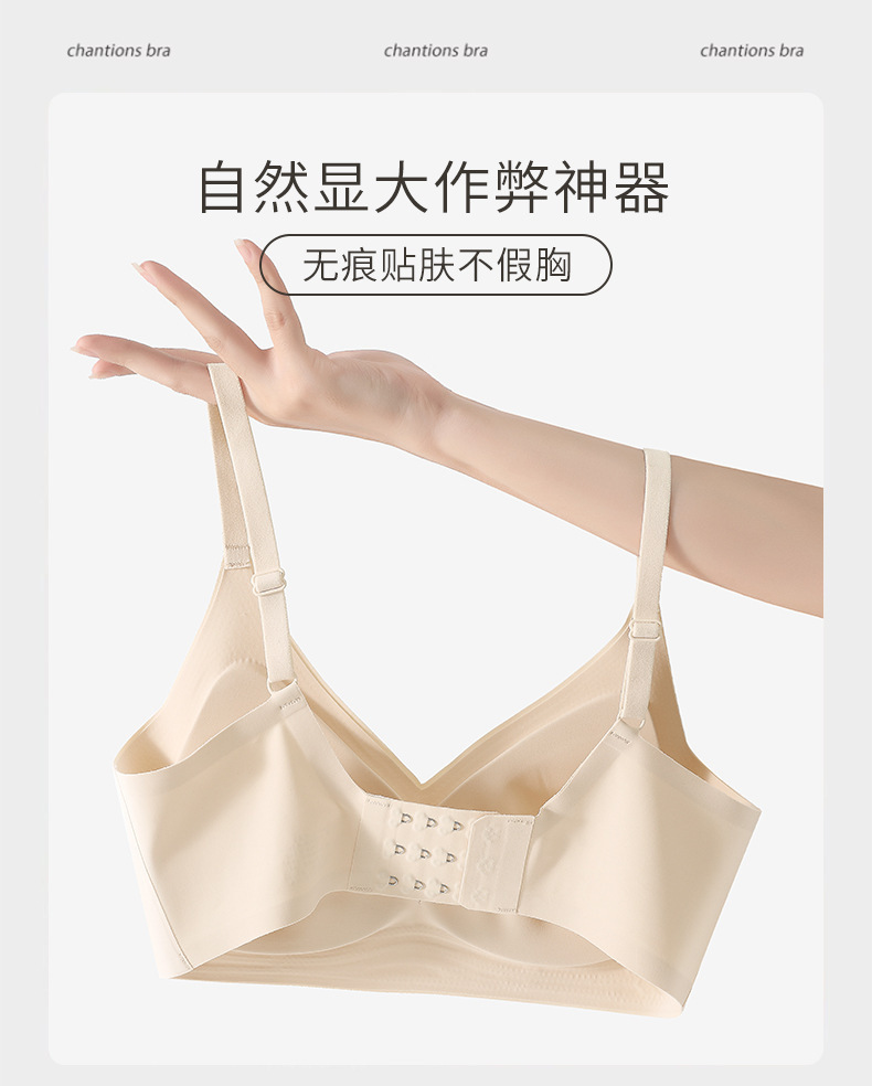 幸运家漫画胸外扩无痕小胸显大聚拢上托舒适透气防过敏文胸内衣女详情5