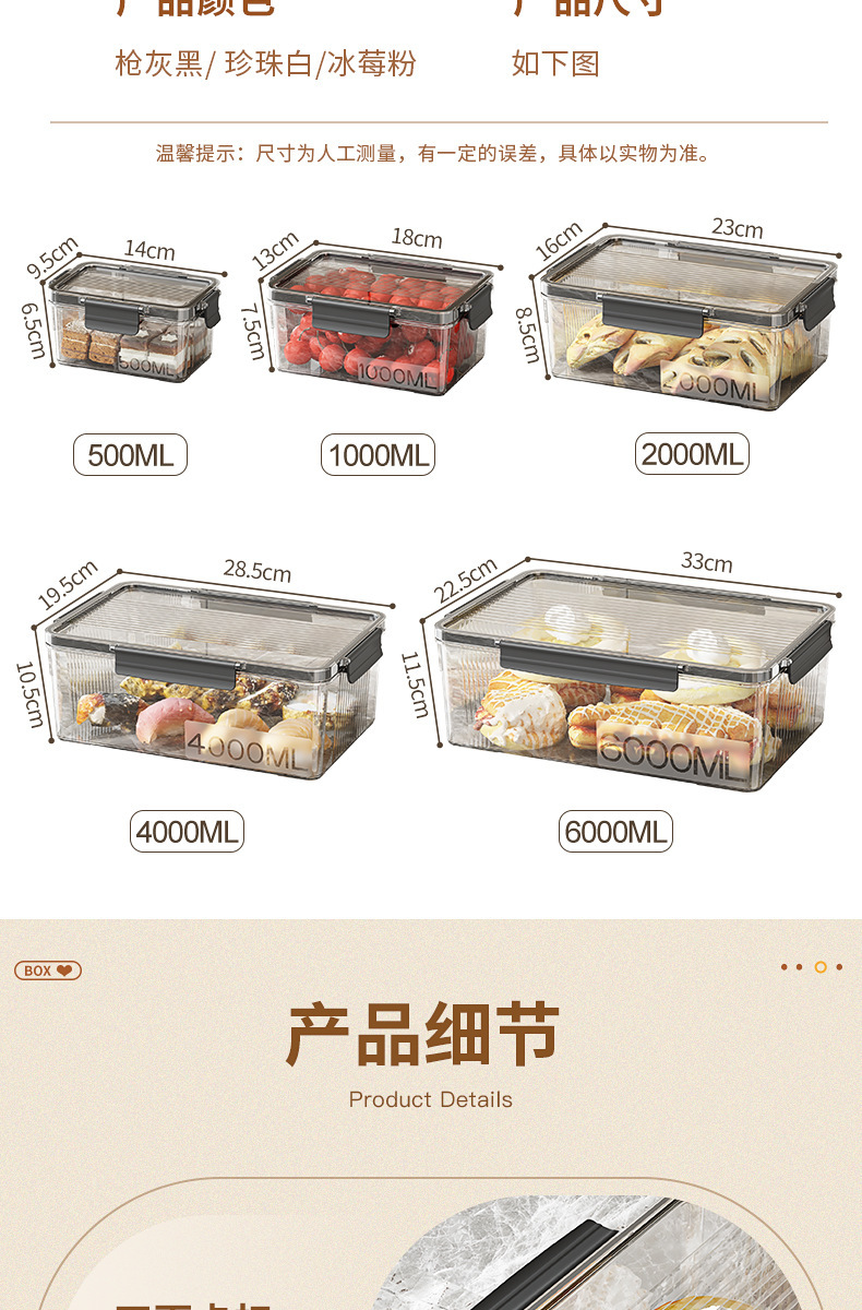 大容量冰箱收纳盒食品级厨房水果蔬菜保鲜盒咸菜罐泡椒鸡爪密封盒详情14