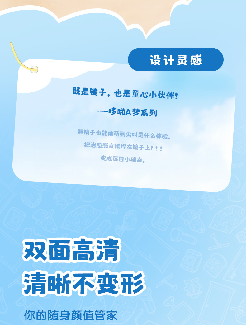 正版哆啦A梦高清化妆镜台式桌面镜随身折叠便携镜学生党可爱镜子详情2
