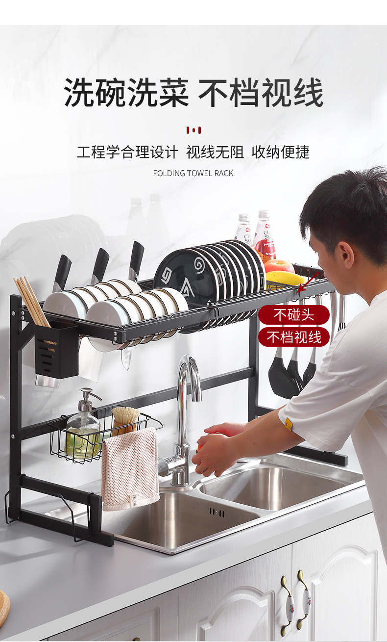 多功能厨房置物架台面碗碟刀具筷子收纳架水槽立式沥水架日用百货整理用品详情8