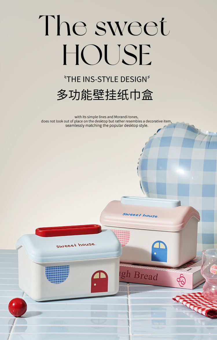 Small house tissue box, living room napkin box, high-end feel, desktop coffee table, cute storage, tissue box, wall-mounted pic 2