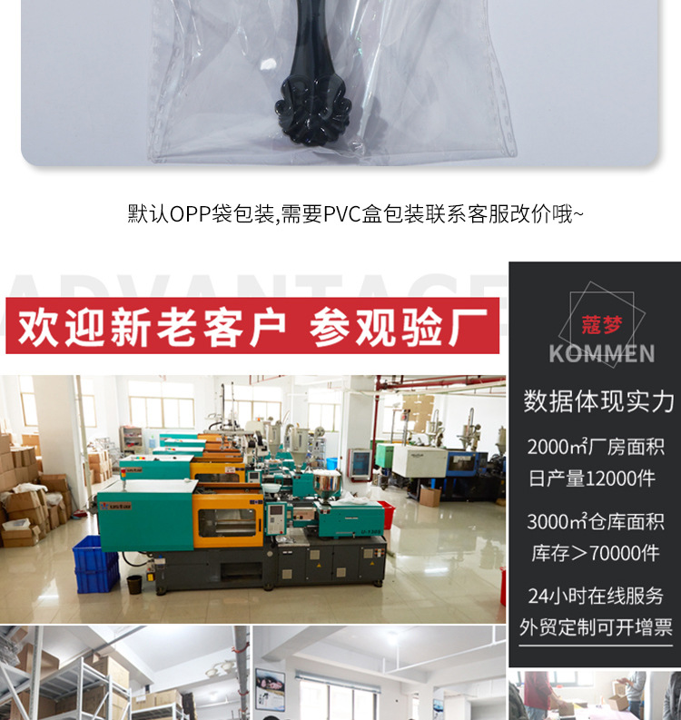 厂家直供塑料蝴蝶花纹小镜子便携方形手柄化妆镜小礼品LOGO批发详情22