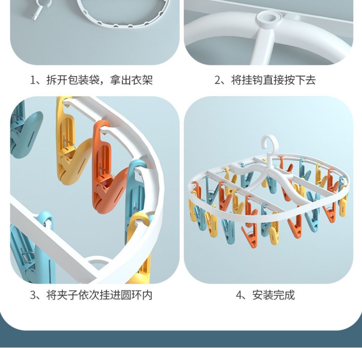 多夹子晒袜子神器袜子架婴儿晾衣架圆形晾衣架宿舍高颜值晾晒防风详情17