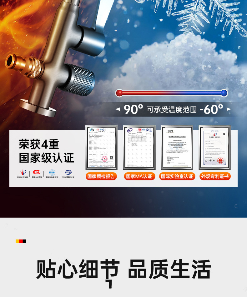 All-copper sun protection and anti-freezing faucet, outdoor single-cooling, outdoor courtyard, garden and balcony dual-use, one in and two out faucet pic 10