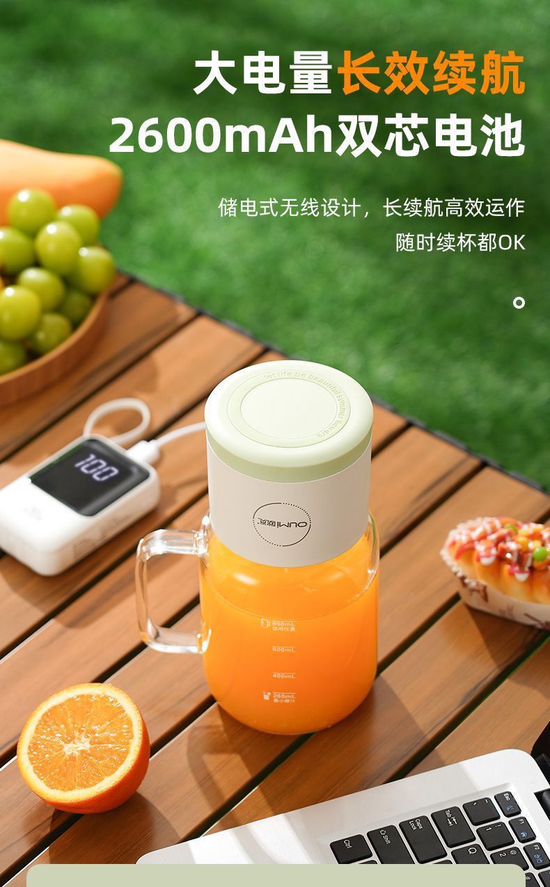 欧觅OUMi榨汁机小型家用无线便携电动果汁机迷你多功能榨汁杯批发详情13