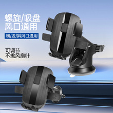 车载手机支架真空吸盘磁吸支架通用多功能仪表台可折叠车用手机架详情11