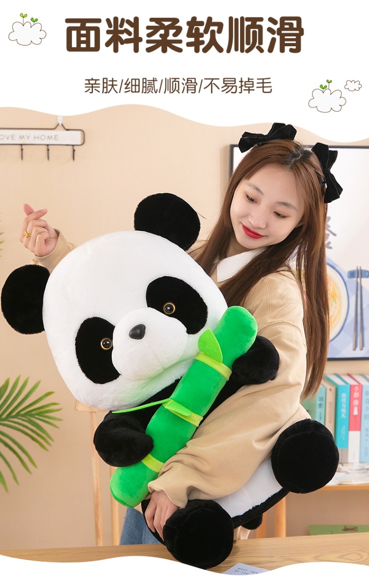 国潮熊猫公仔毛绒玩具大号玩偶布娃娃可爱活动礼品批发可做logo详情3