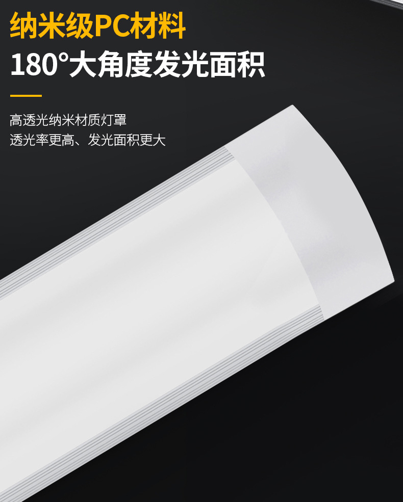 led长条灯三防净化灯管超亮条形超薄线条灯日光灯全套一体化家用详情10