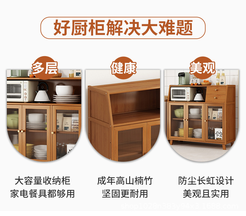 餐边柜厨房靠墙多功能桌边备餐柜碗柜家用现代客厅多层简易储物柜详情4