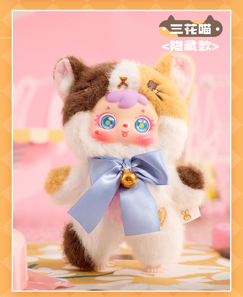 三小毛（samuel）猫猫聚会毛绒玩具可爱儿童潮玩生日礼物背包挂件详情14