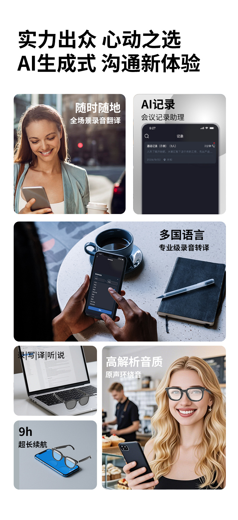 HY-1009智能蓝牙户外眼镜无线多功能骑行蓝光太阳墨镜开车通话详情3