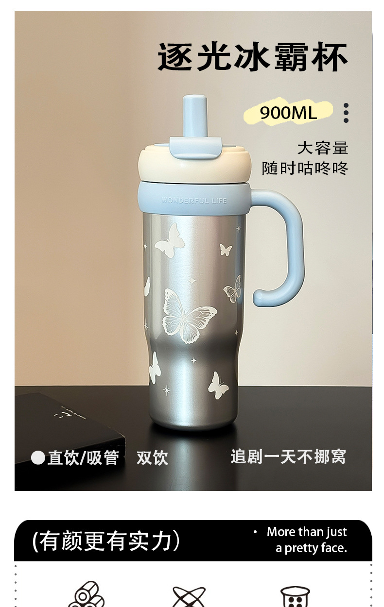 巨无霸水杯大容量耐高温女生运动水壶大号tritan高颜值吸管冰霸杯详情1