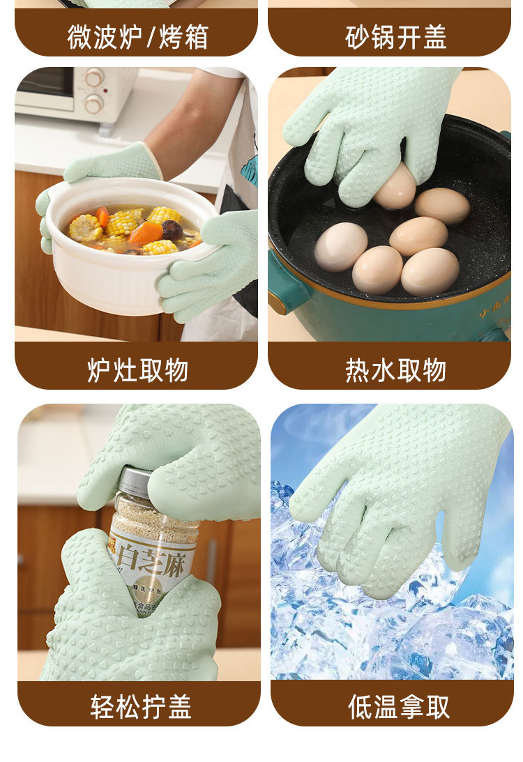 隔热手套厨房手套微波炉烤箱加厚硅胶耐高温防水防烫手套详情15