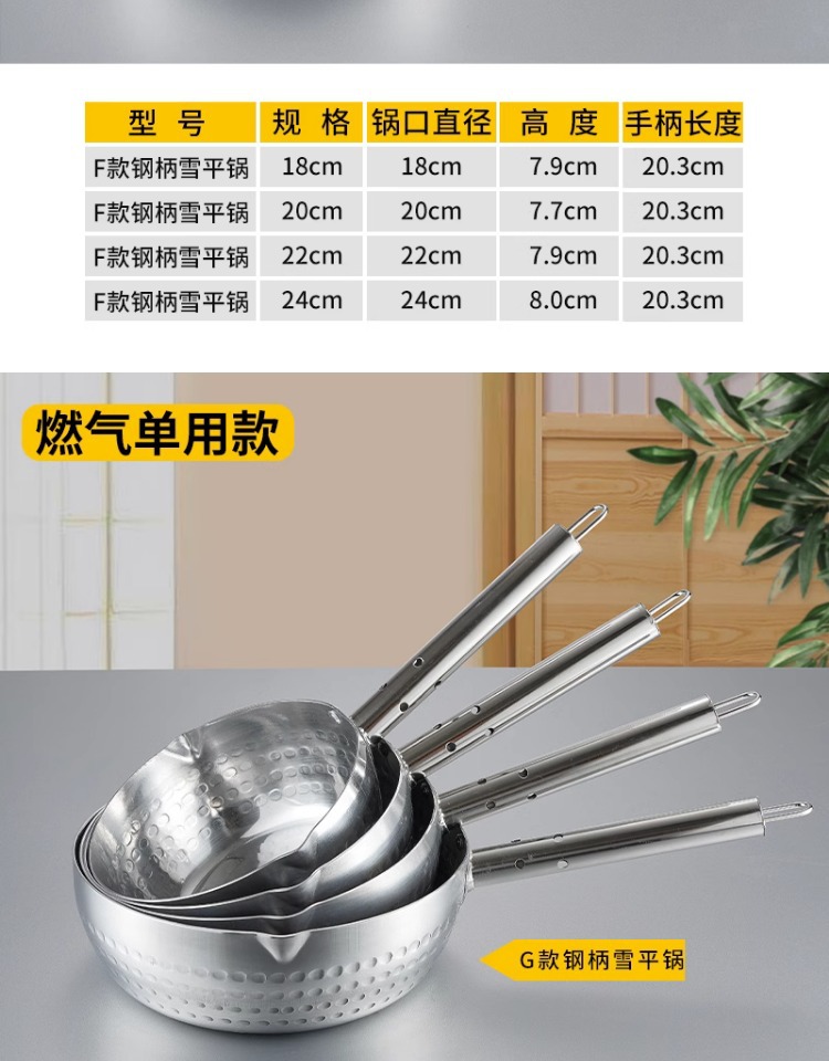 日式铝制雪平锅辅食锅铝锅汤锅煮面煮粥奶锅麻辣烫粉锅泡面锅砂锅详情10