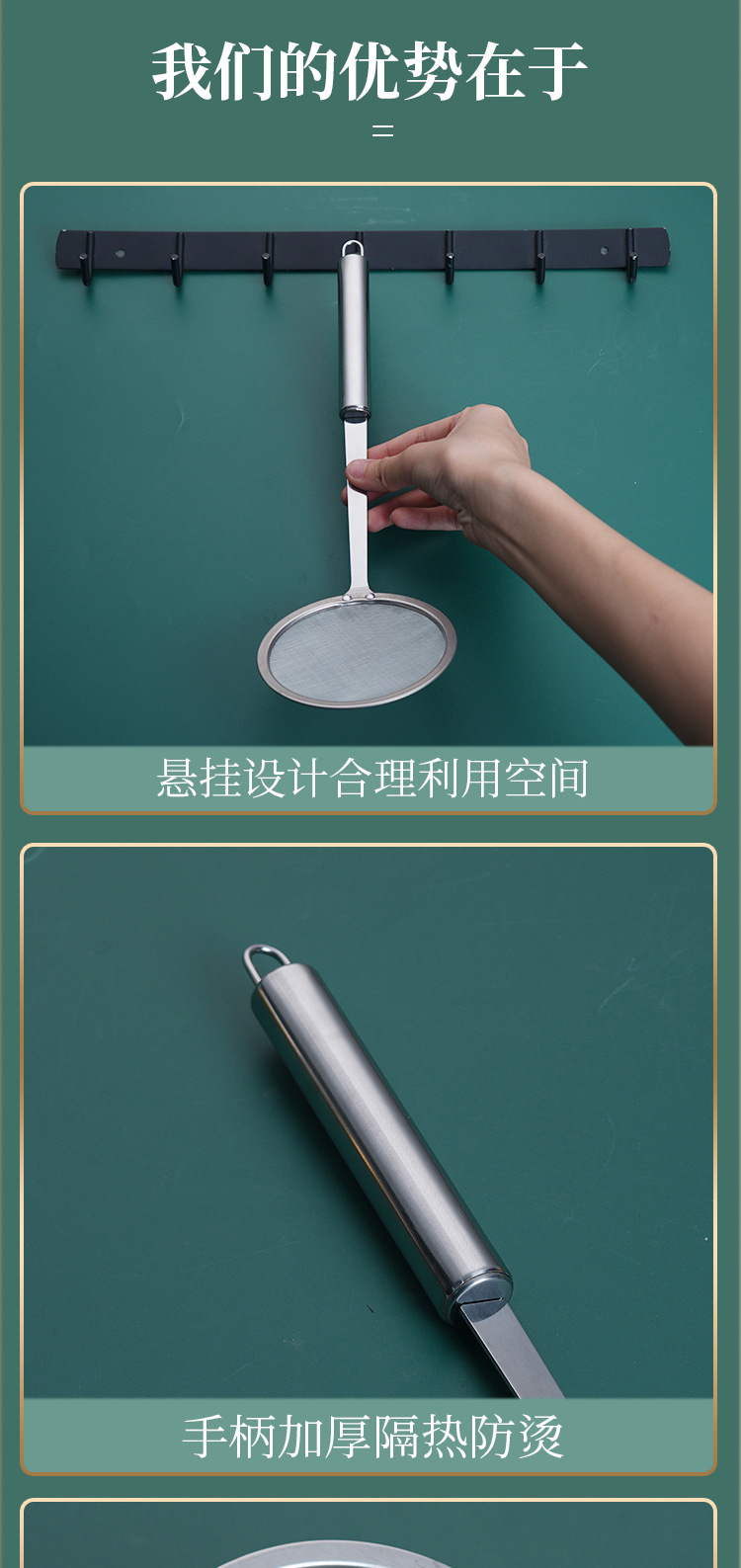 挂钩小笊篱线圈挂壁不锈钢火锅漏勺珍珠奶茶线漏勺小火锅线漏批发详情7