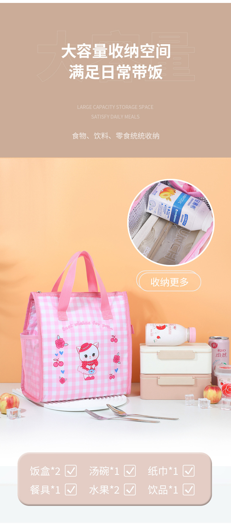 厂家直销批发学生手提饭盒袋多功能牛津布加厚饭盒手提保温袋详情8