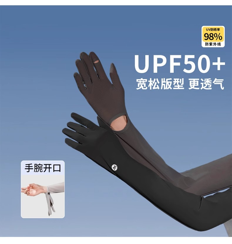防晒袖套冰丝原纱夏季户外用品冰袖护臂宽松手套运动骑行户外开车详情17