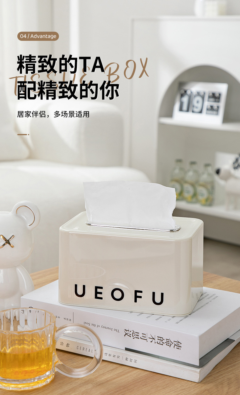 纸巾盒客厅高档轻奢抽纸盒茶几摆件家用ins风纸抽盒奶油高级感详情10
