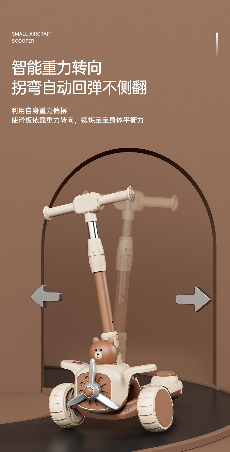 新儿童滑板车折叠滑行车小孩可坐可滑折叠滑步车卡通风车飞机滑板详情5
