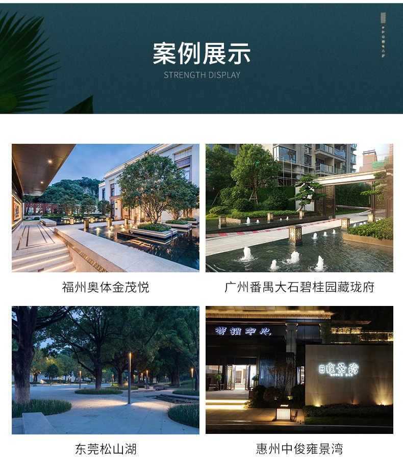新中式户外壁灯太阳能防水别墅景观灯大门阳台走廊过道楼梯庭院灯详情13