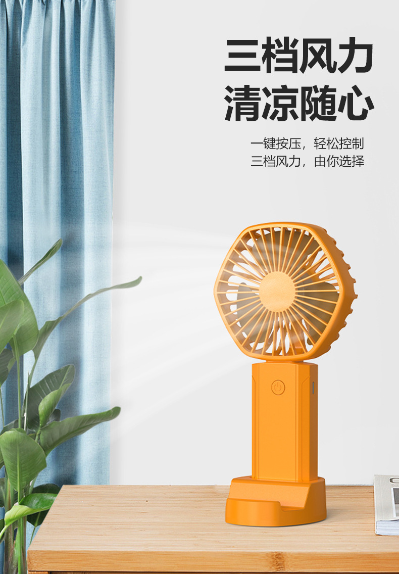 新款跨境usb迷你手持小风扇便携式桌面大容量小风扇可充电风扇详情7