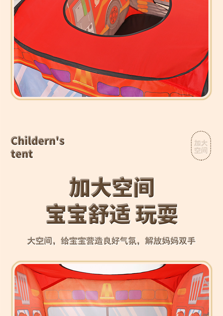 冰淇淋小汽车帐篷过家家购物商铺海洋球池男女孩家用儿童分床神器详情9