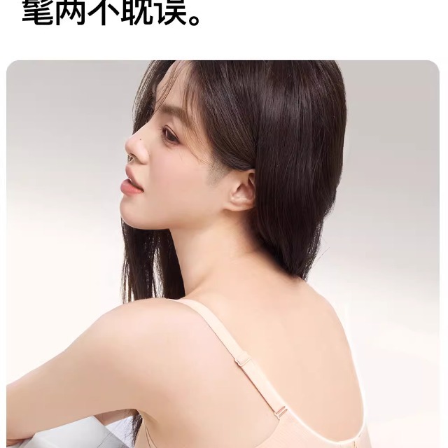 原版无痕内衣女士小胸聚拢显大收副乳提拉防下垂美背一体式文胸罩详情25