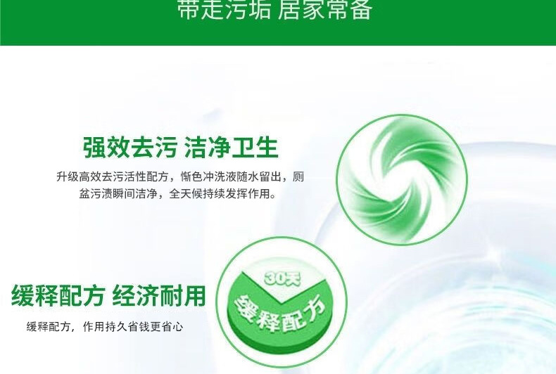 栀子花香洁厕宝蓝泡泡洁厕灵厕所卫生间除臭马桶留香除垢洁厕块详情10
