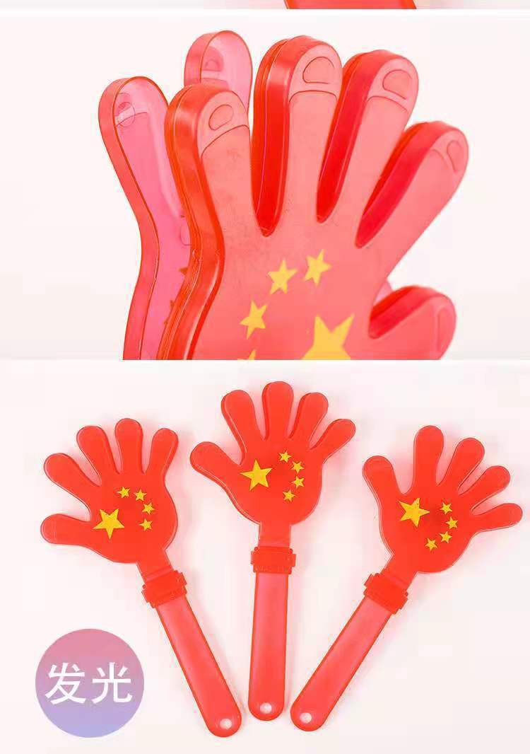 拍手器手拍掌国庆十一五星红旗鼓掌发光手掌拍气氛运动会道具红色详情12